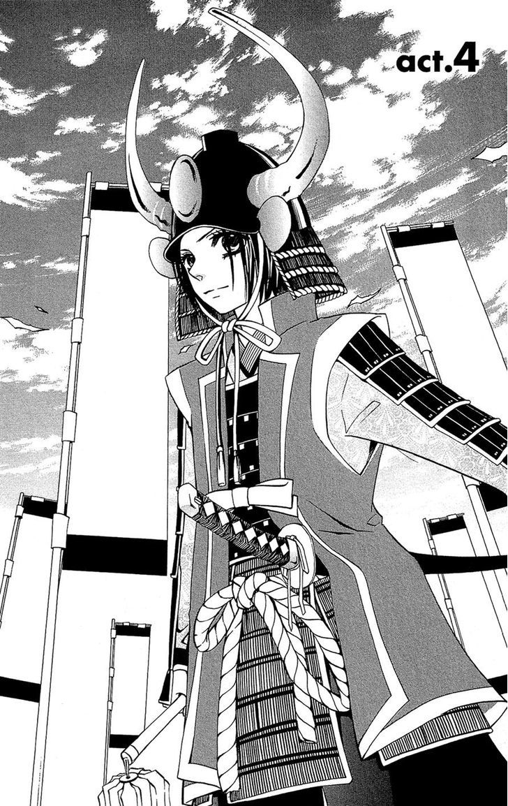 Full Dozer Chapter 4 page 1 - Chapter 4
