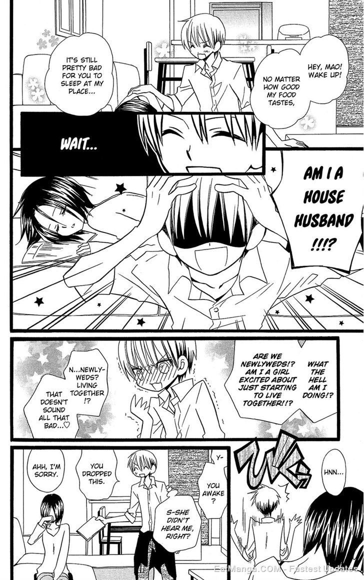Full Dozer Chapter 4 page 16 - Chapter 4