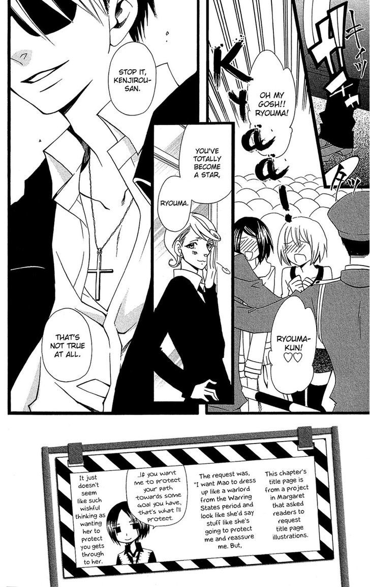 Full Dozer Chapter 4 page 2 - Chapter 4