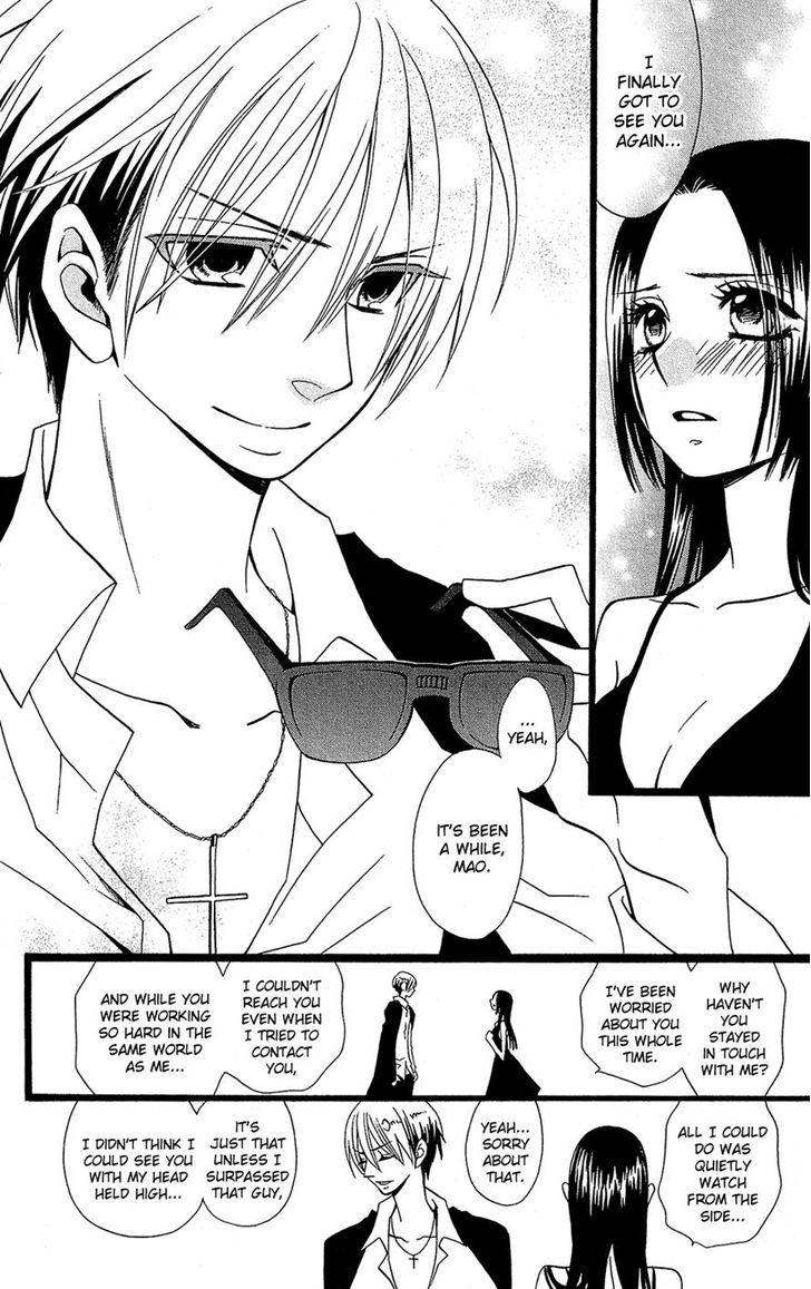 Full Dozer Chapter 4 page 4 - Chapter 4