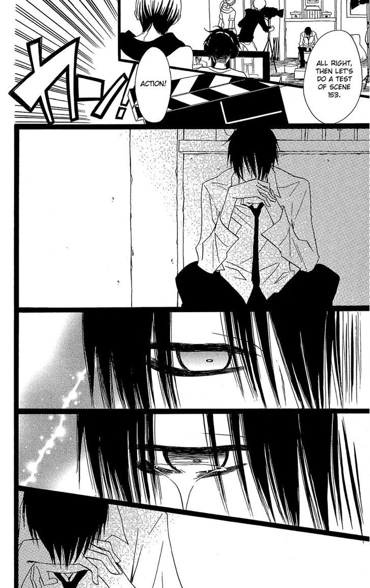 Full Dozer Chapter 5 page 16 - Chapter 5