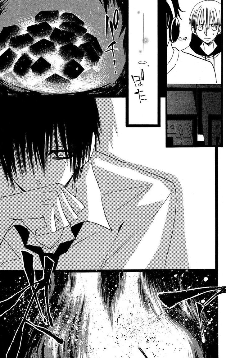 Full Dozer Chapter 5 page 17 - Chapter 5