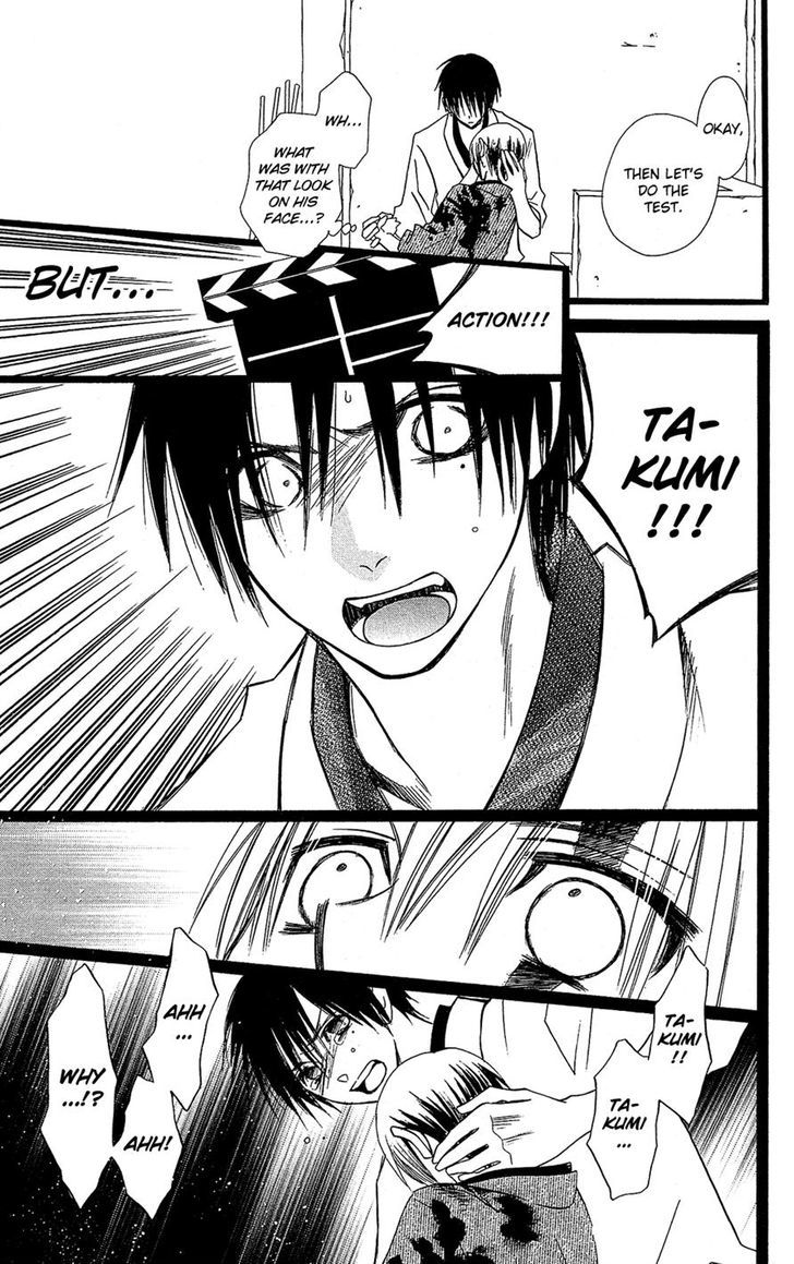 Full Dozer Chapter 5 page 23 - Chapter 5