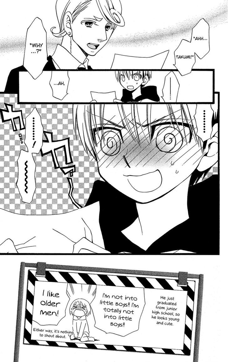 Full Dozer Chapter 5 page 3 - Chapter 5