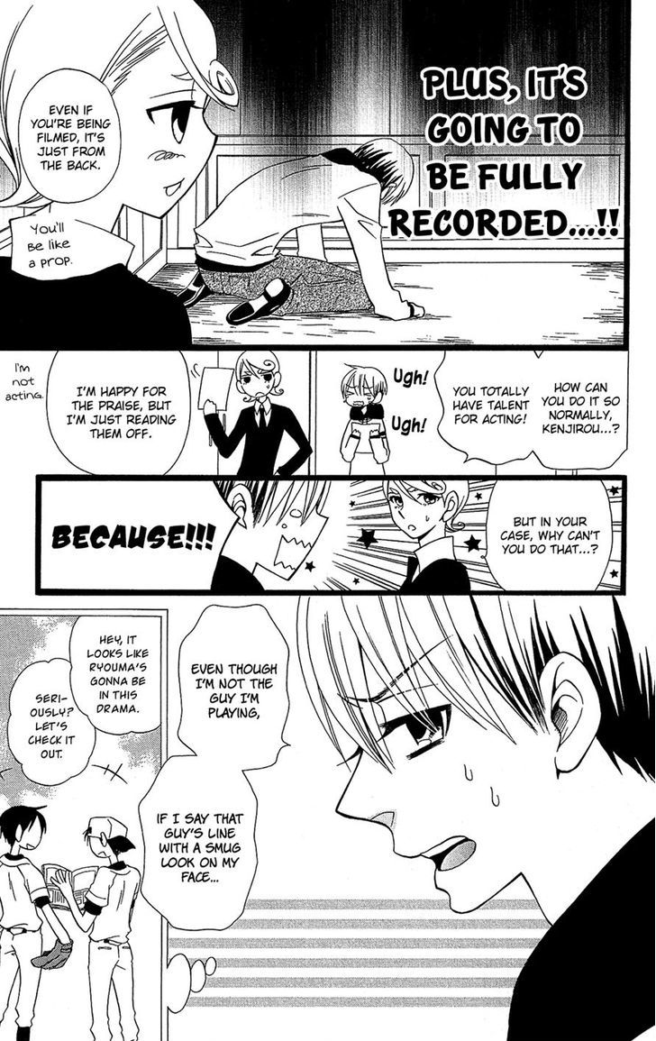 Full Dozer Chapter 5 page 5 - Chapter 5