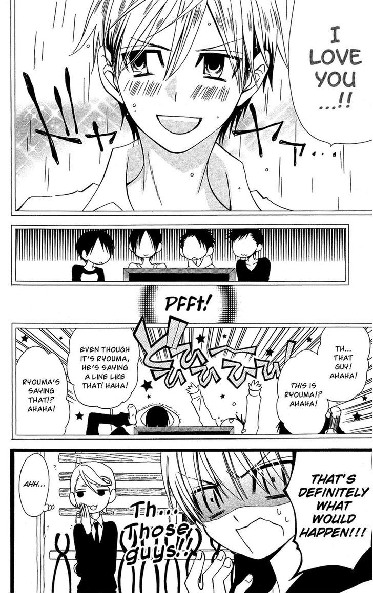 Full Dozer Chapter 5 page 6 - Chapter 5