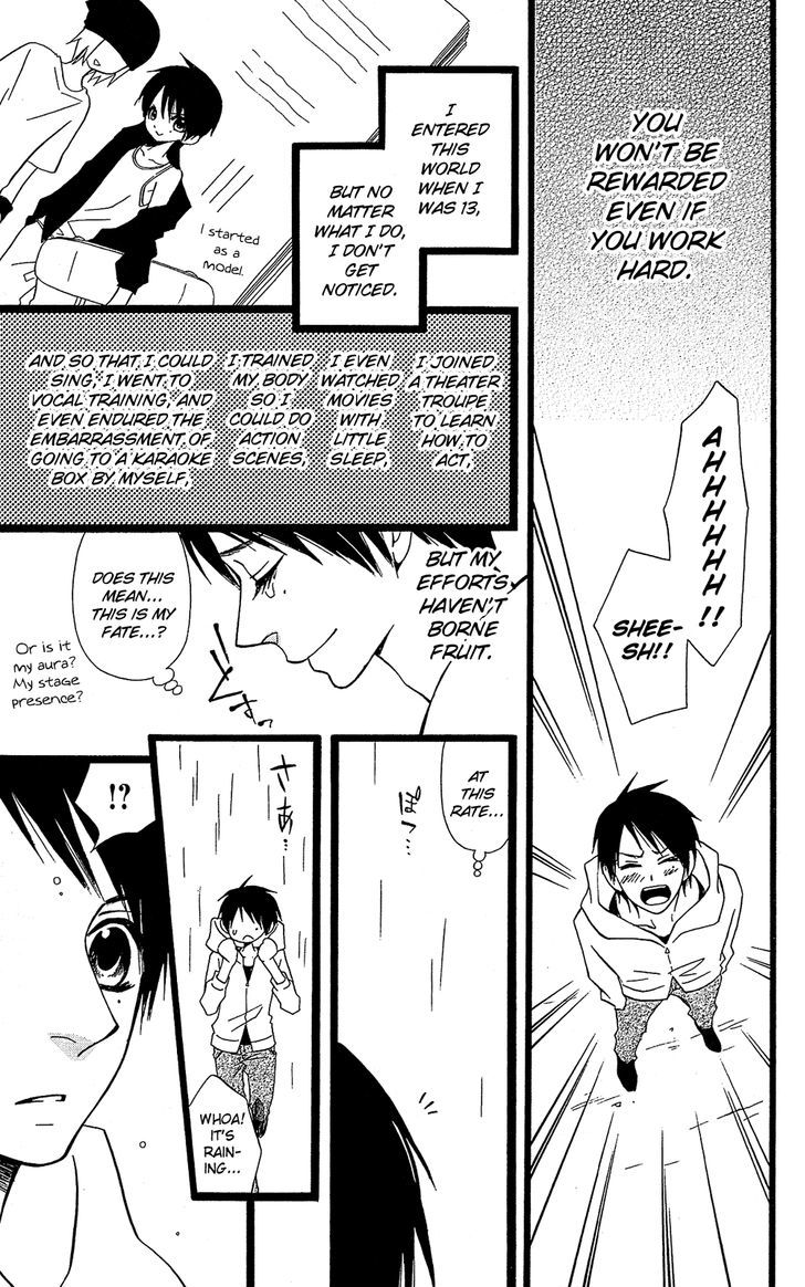 Full Dozer Chapter 6.5 page 4 - Chapter 6.5