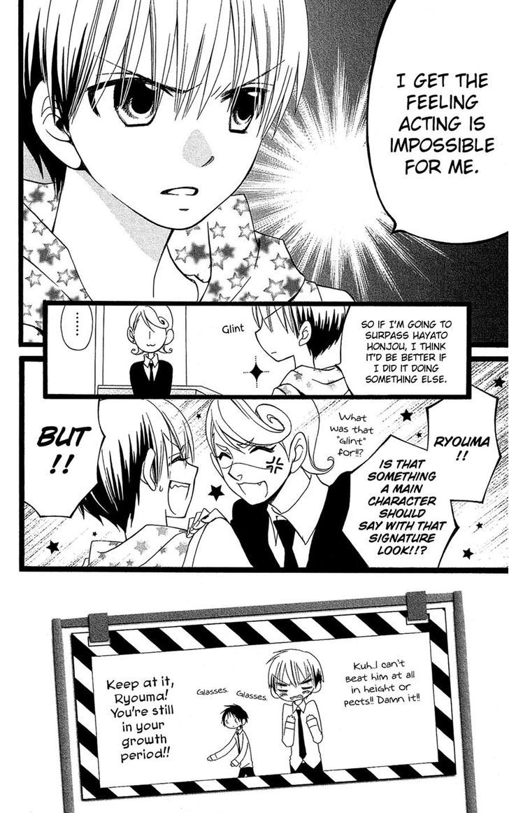 Full Dozer Chapter 6 page 2 - Chapter 6
