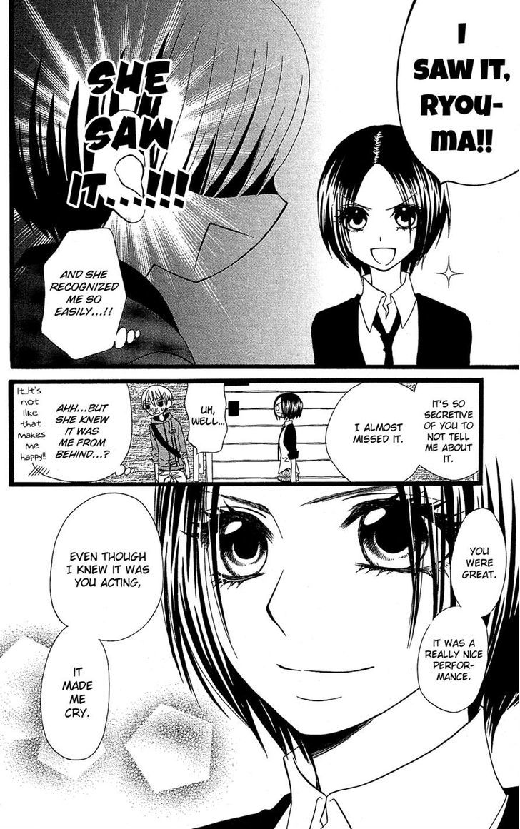 Full Dozer Chapter 6 page 6 - Chapter 6