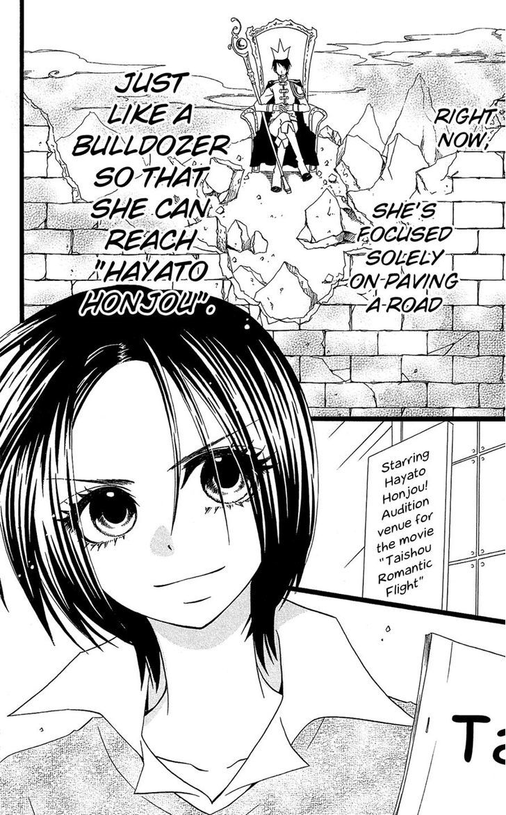 Full Dozer Chapter 7 page 12 - Chapter 7