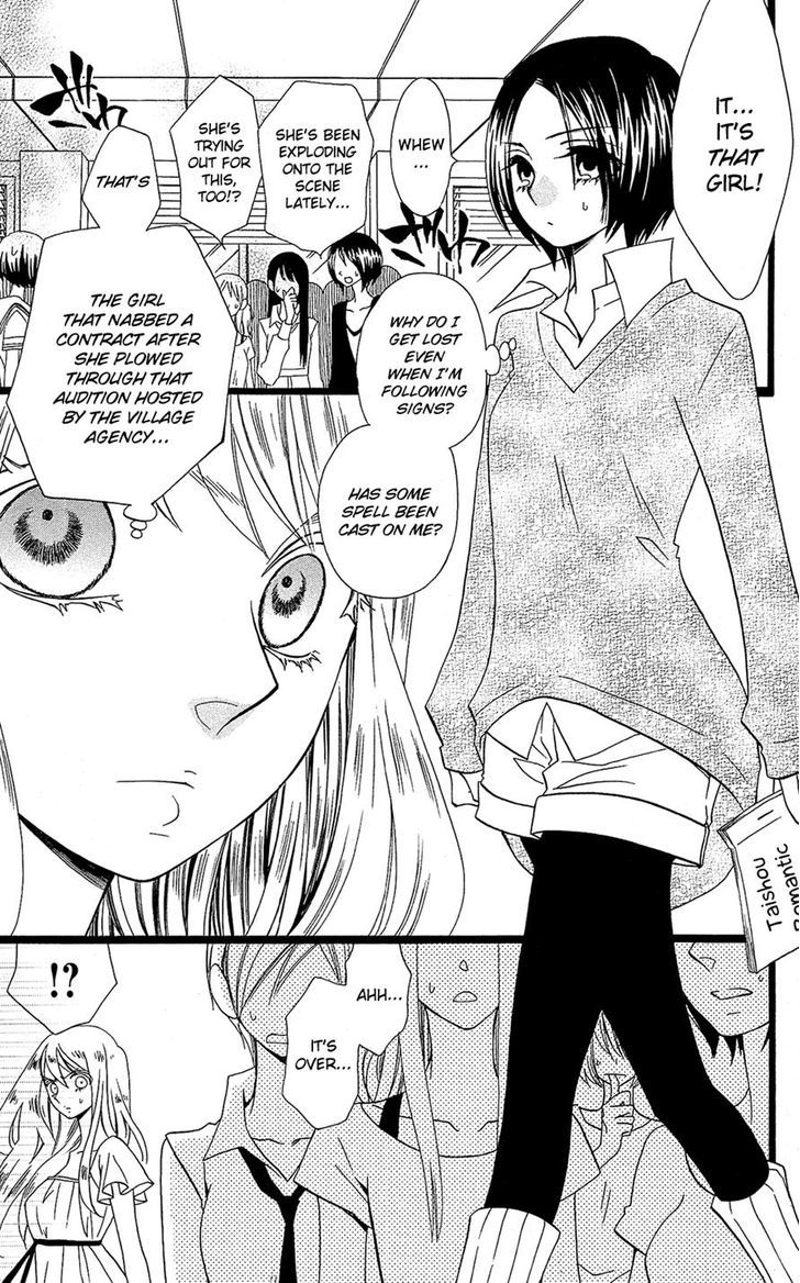 Full Dozer Chapter 7 page 19 - Chapter 7