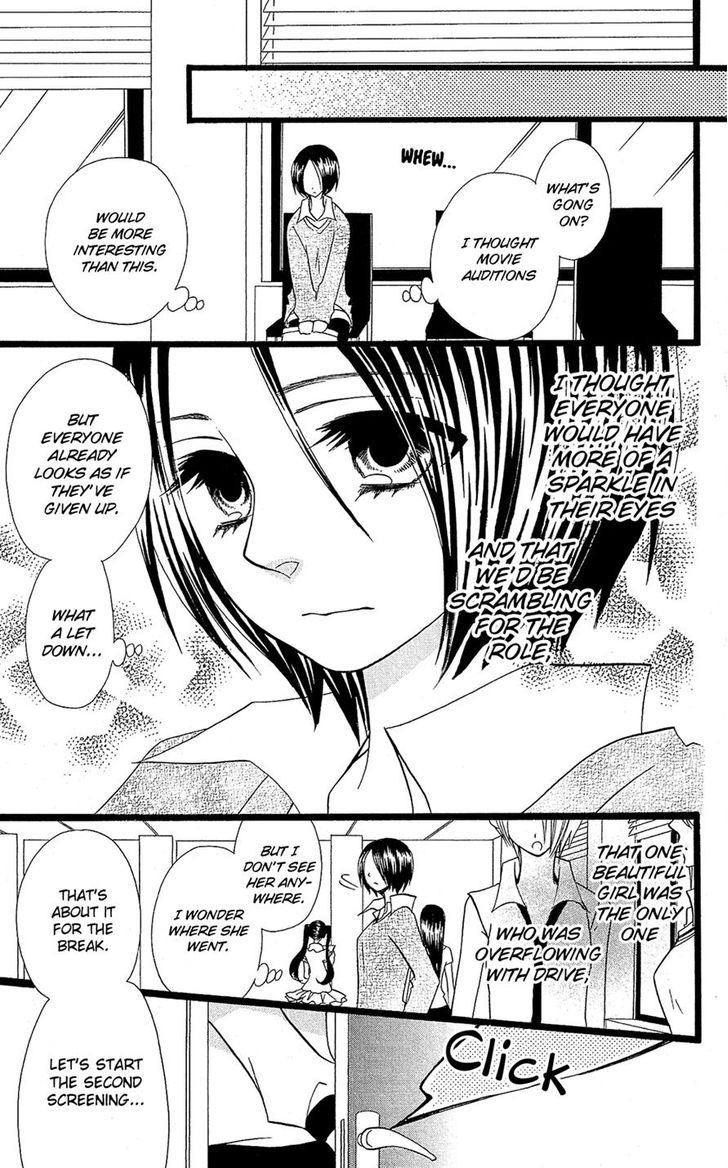 Full Dozer Chapter 7 page 25 - Chapter 7