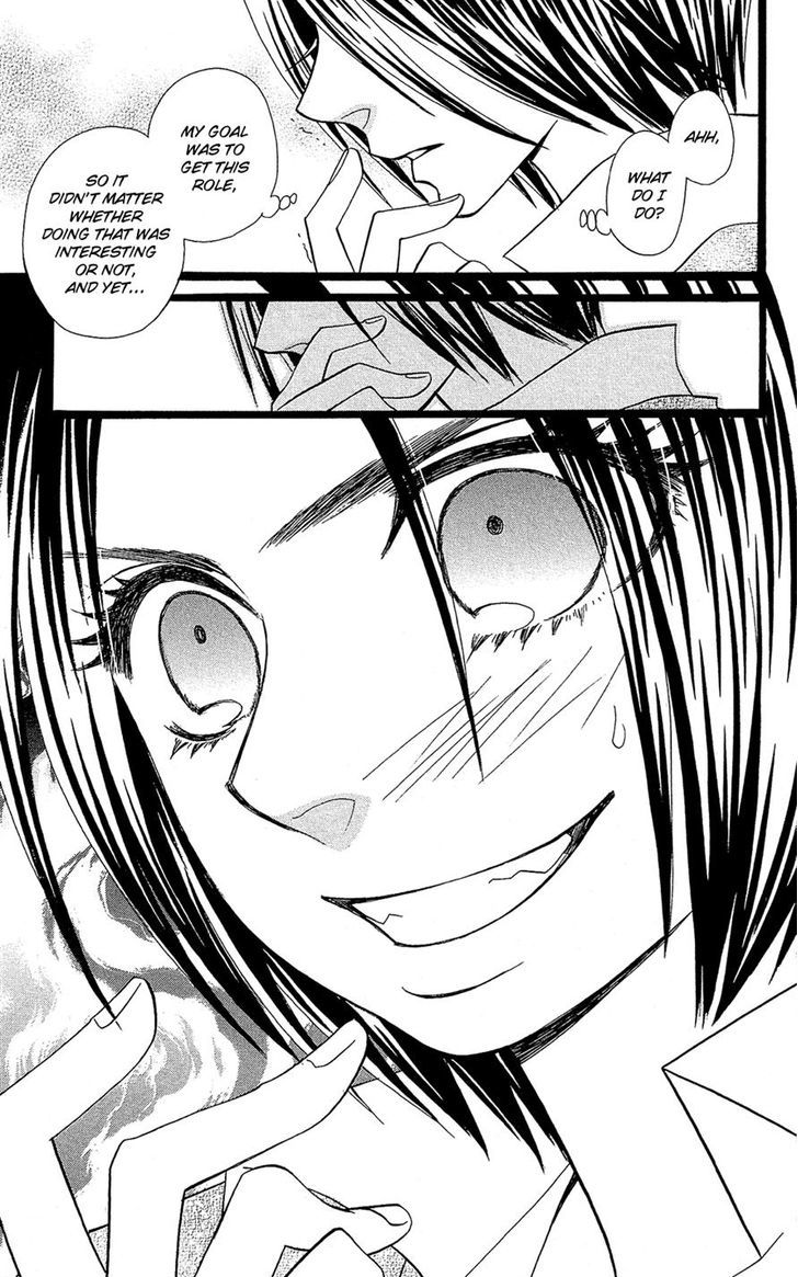 Full Dozer Chapter 7 page 29 - Chapter 7