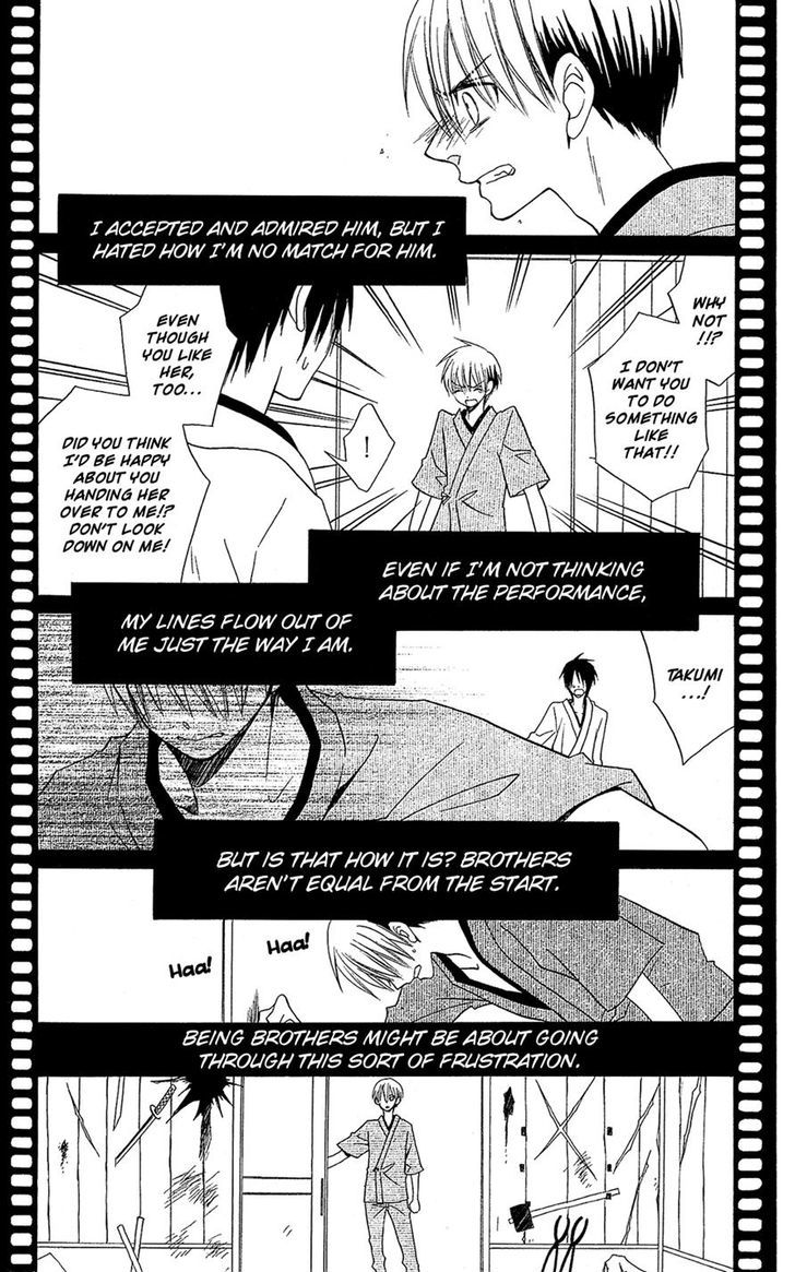 Full Dozer Chapter 8 page 24 - Chapter 8