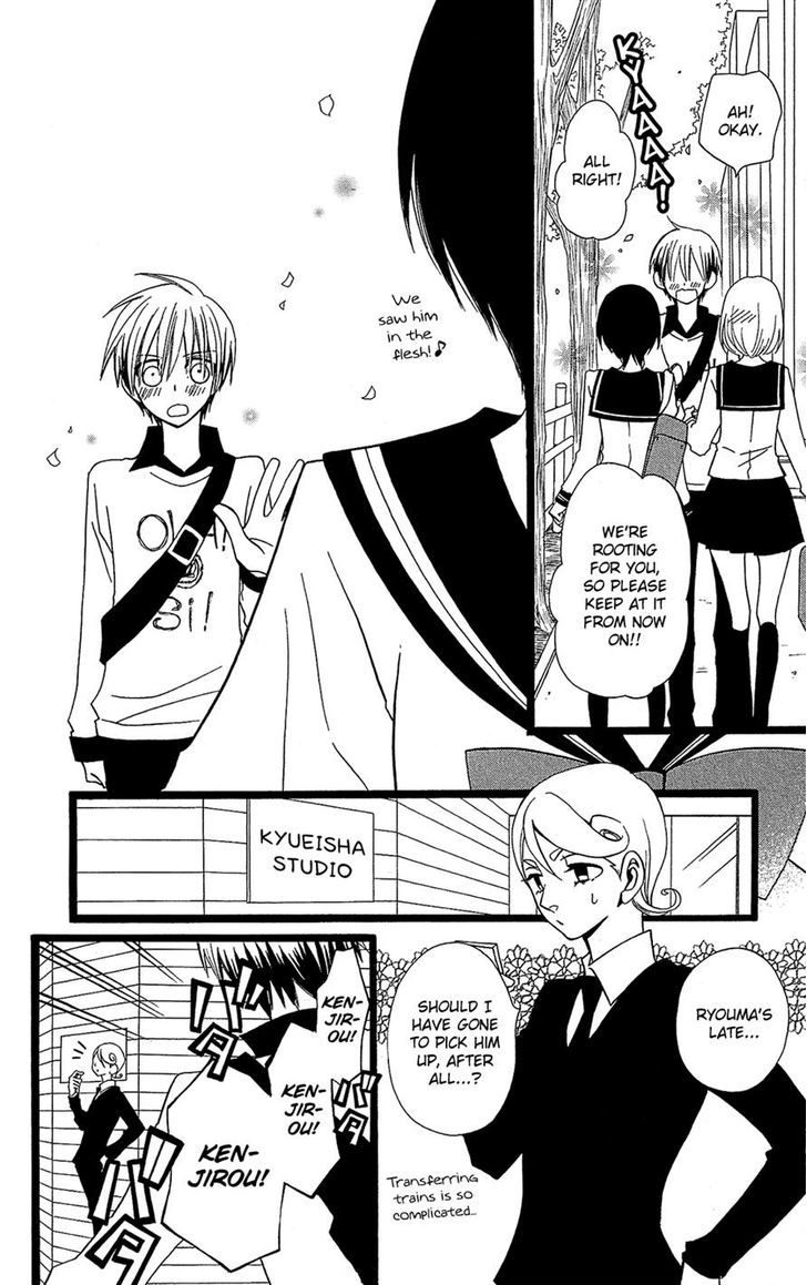 Full Dozer Chapter 9 page 3 - Chapter 9