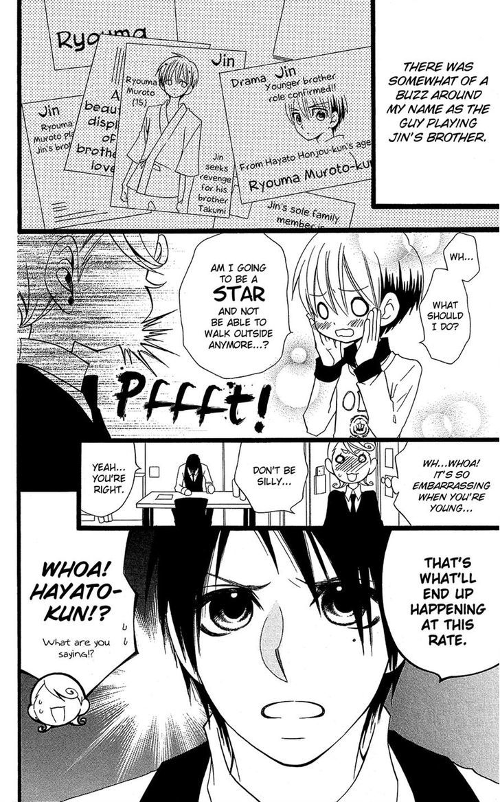 Full Dozer Chapter 9 page 5 - Chapter 9