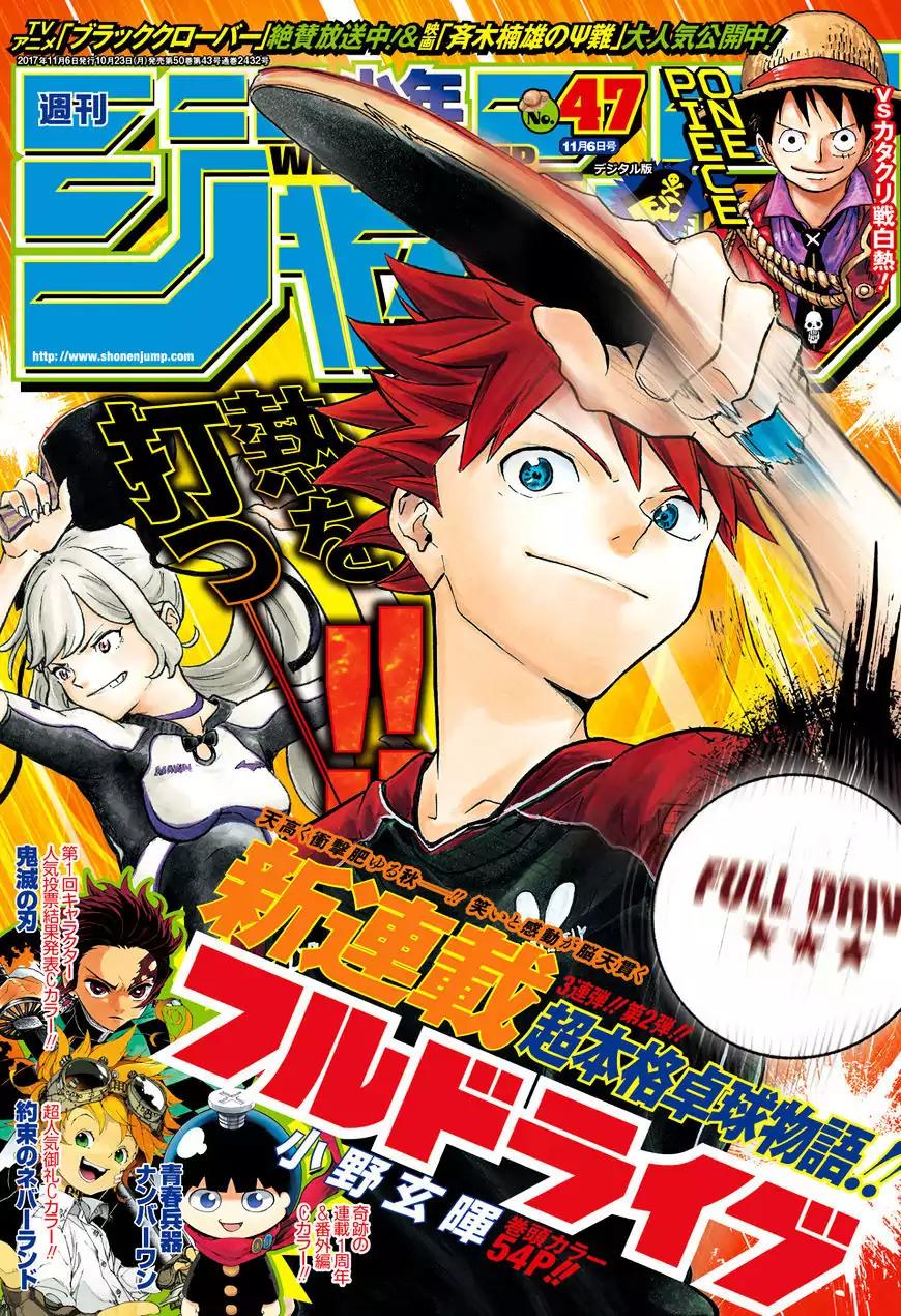 Full Drive Chapter 1 page 1 - Chapter 1: Tamashiro Dan