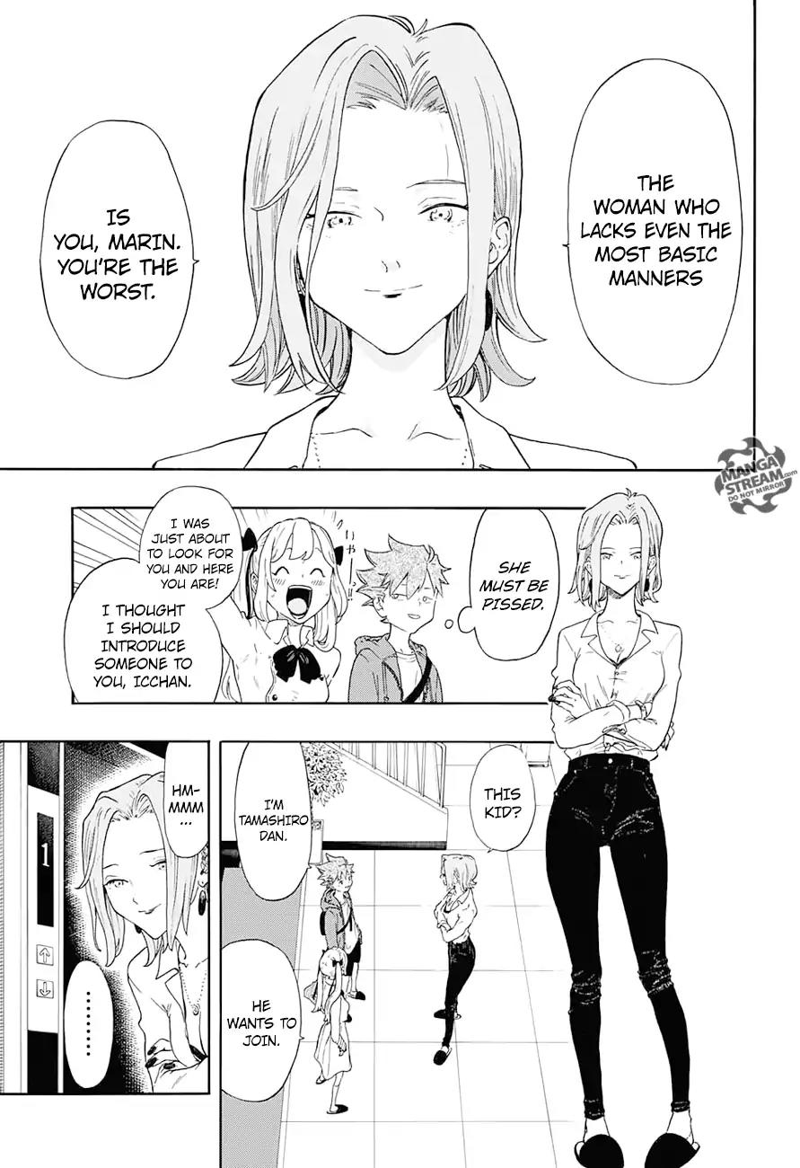 Full Drive Chapter 2 page 6 - Chapter 2: Roar