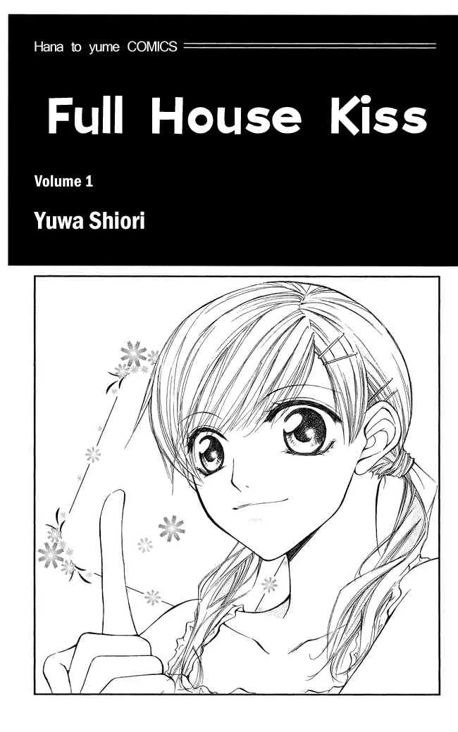 Full House Kiss Chapter 1 page 1 - Chapter 1