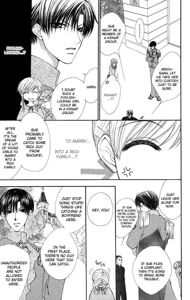 Full House Kiss Chapter 1 page 11 - Chapter 1
