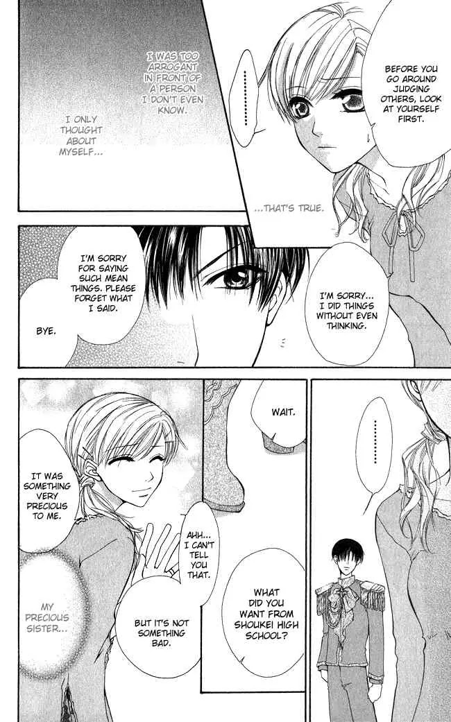 Full House Kiss Chapter 1 page 16 - Chapter 1