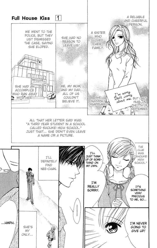 Full House Kiss Chapter 1 page 17 - Chapter 1
