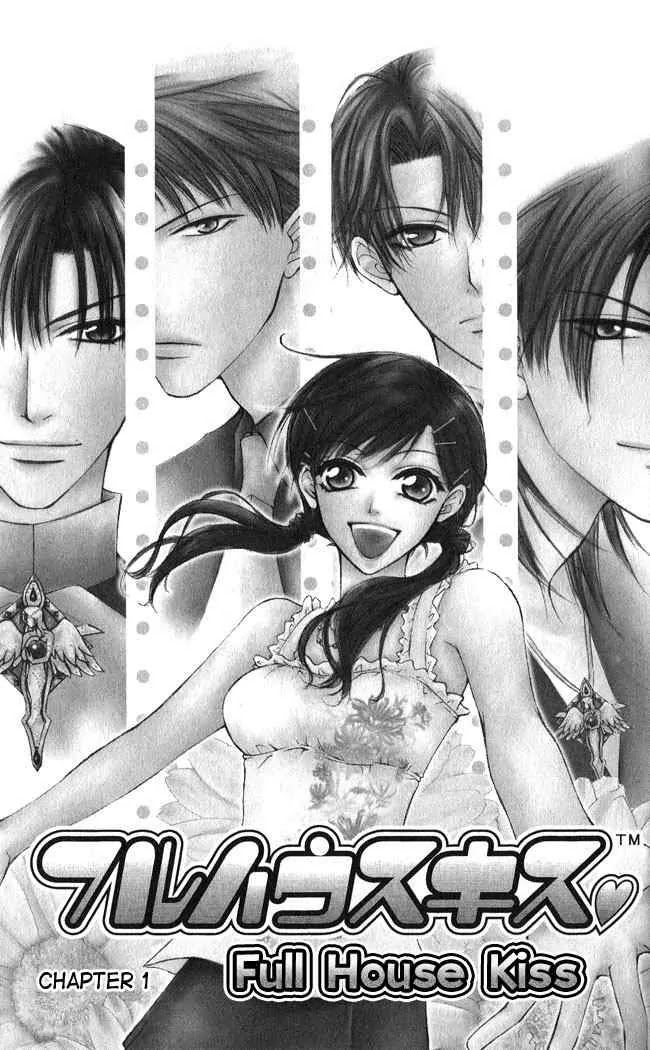Full House Kiss Chapter 1 page 3 - Chapter 1