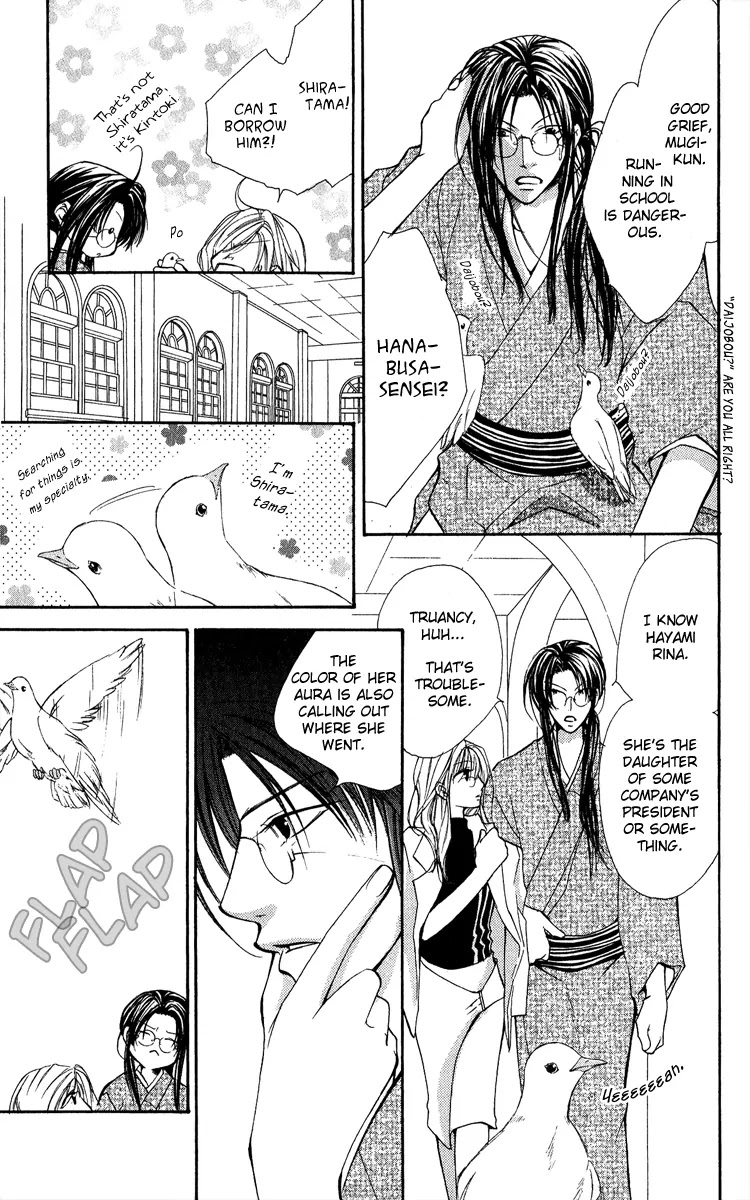 Full House Kiss Chapter 10 page 11 - Chapter 10