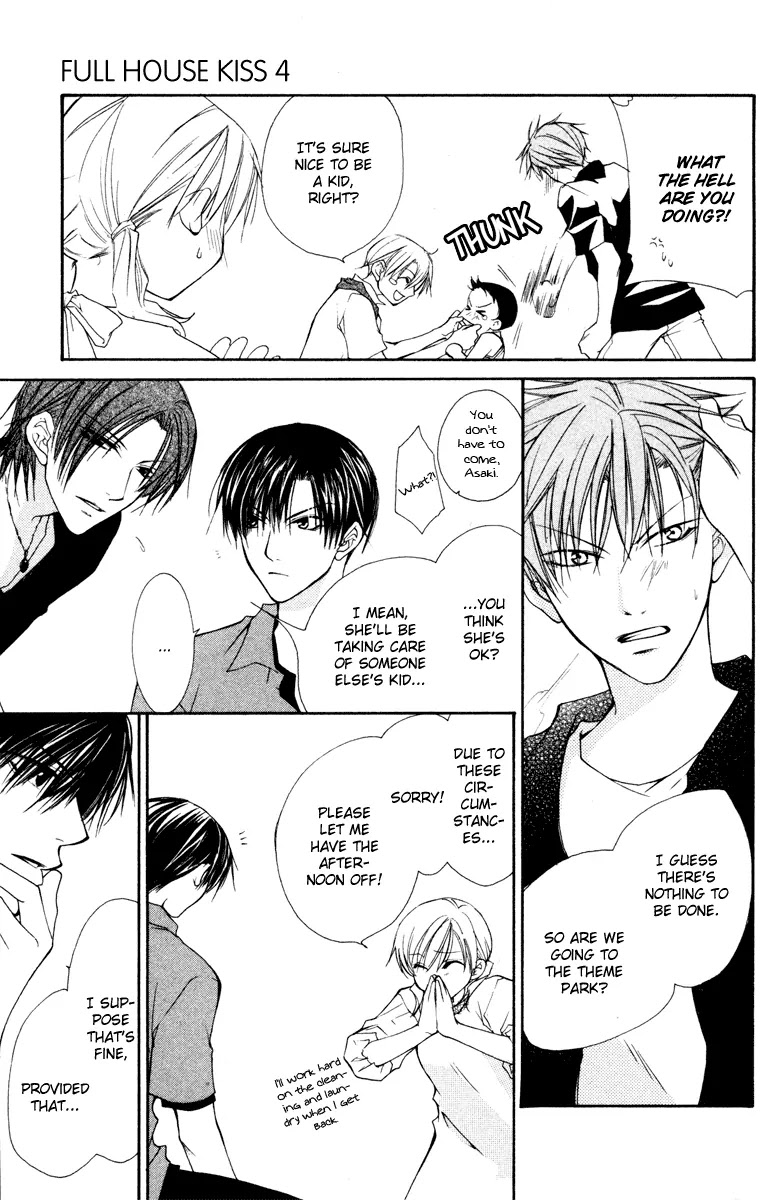 Full House Kiss Chapter 13 page 18 - Chapter 13