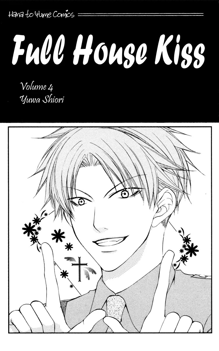 Full House Kiss Chapter 13 page 4 - Chapter 13