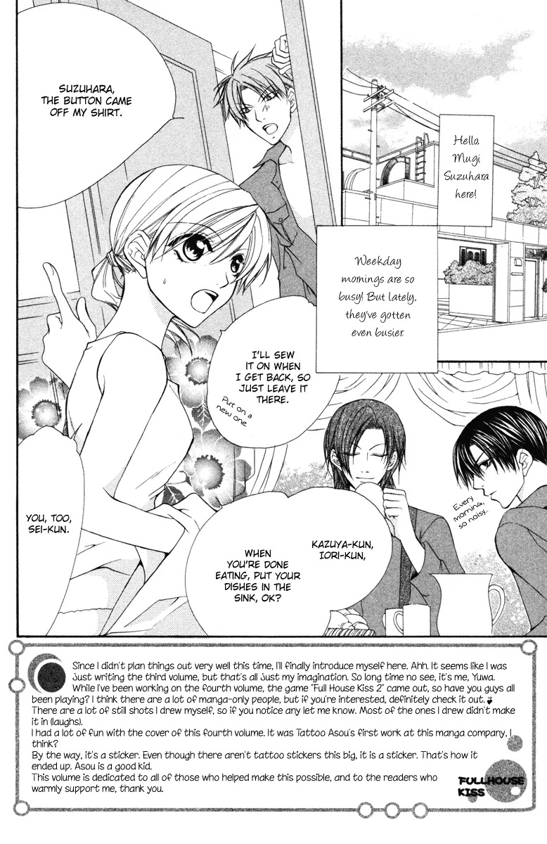 Full House Kiss Chapter 14 page 4 - Chapter 14