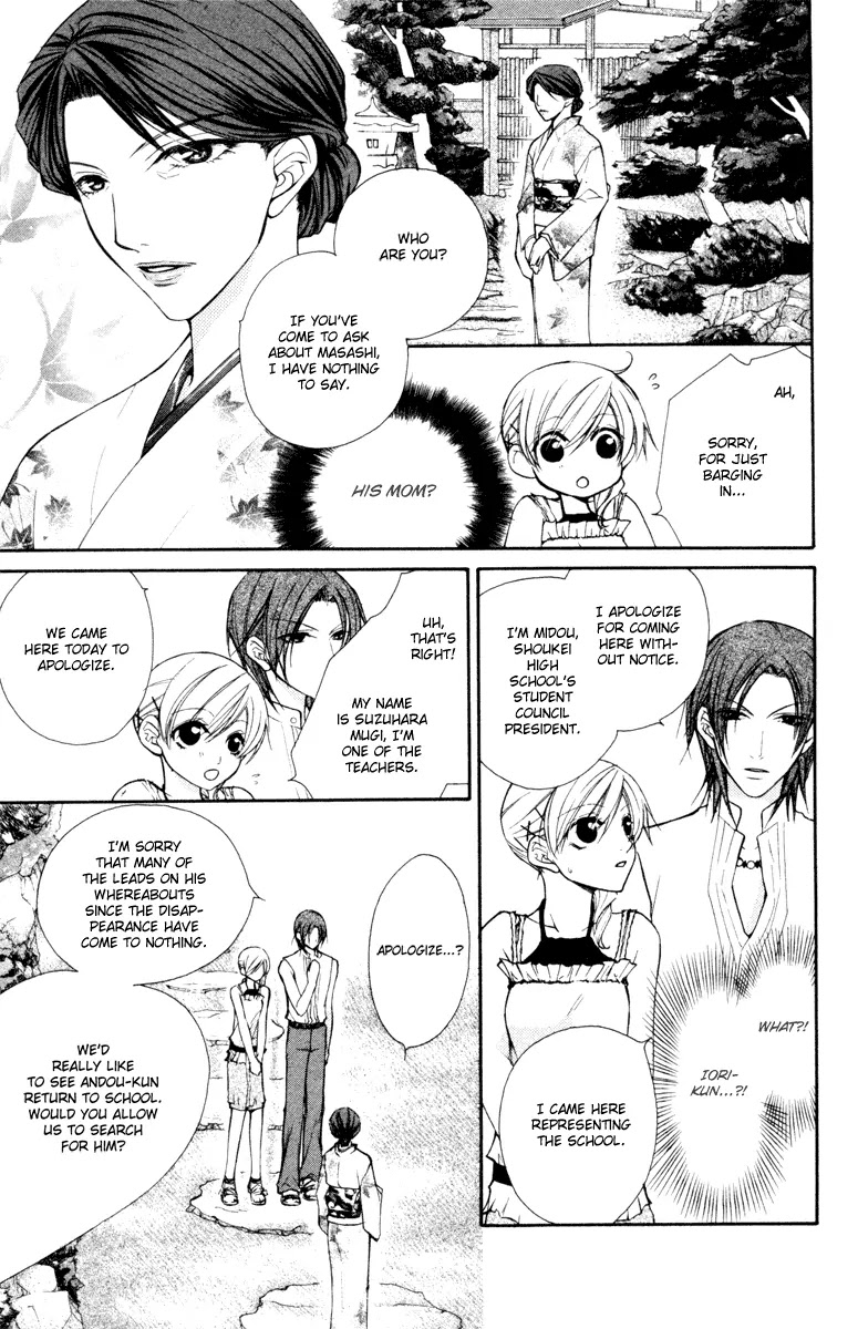 Full House Kiss Chapter 16 page 13 - Chapter 16 : 16