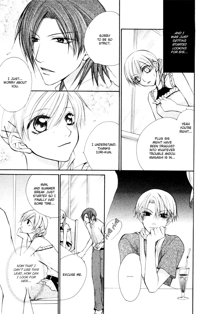 Full House Kiss Chapter 16 page 17 - Chapter 16 : 16