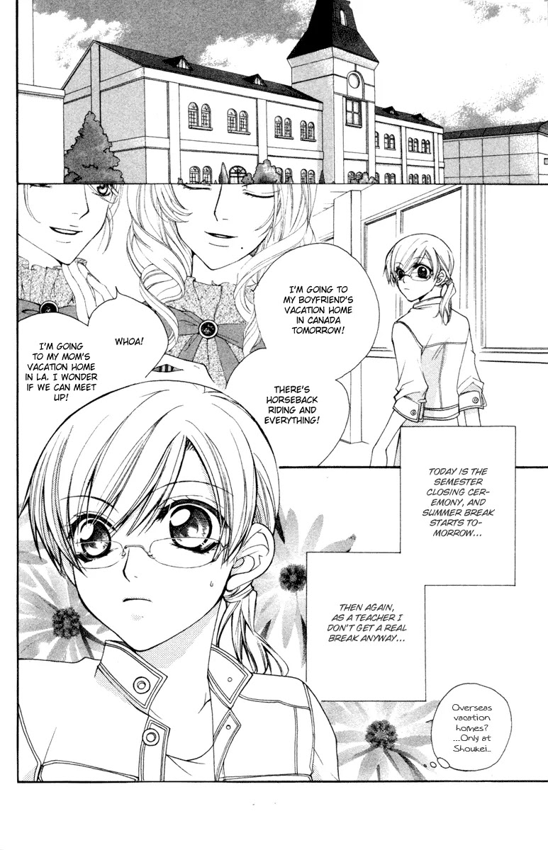 Full House Kiss Chapter 16 page 4 - Chapter 16 : 16