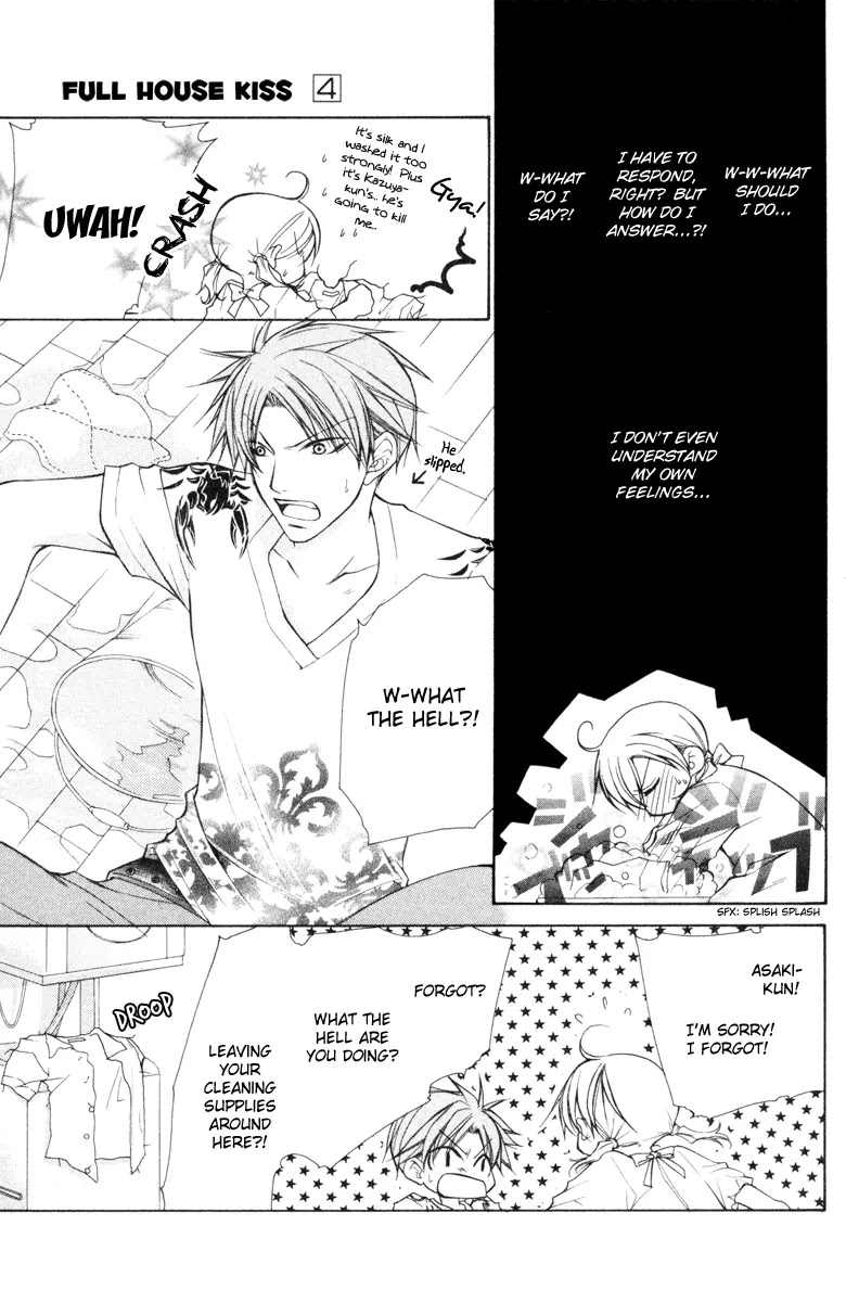 Full House Kiss Chapter 17 page 5 - Chapter 17 : 17