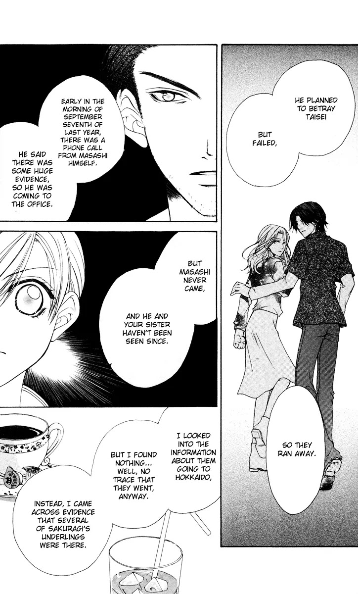 Full House Kiss Chapter 18 page 22 - Chapter 18 : 18