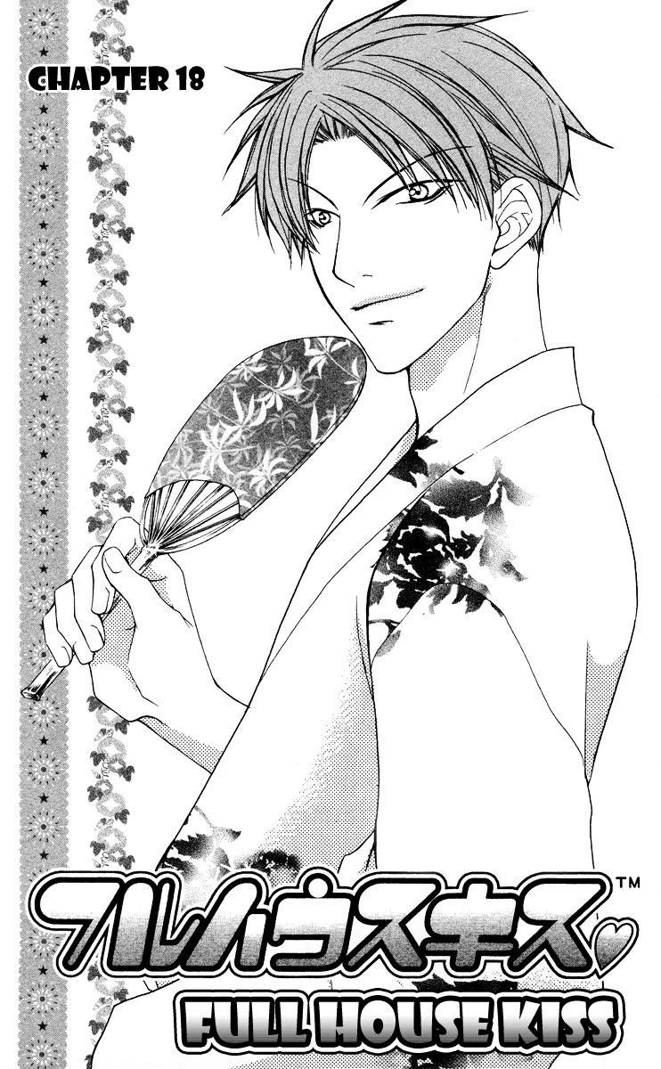Full House Kiss Chapter 18 page 8 - Chapter 18 : 18