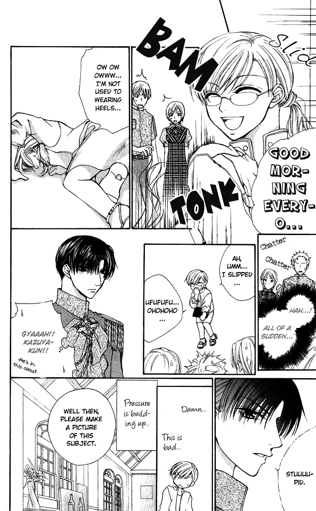 Full House Kiss Chapter 2 page 20 - Chapter 2