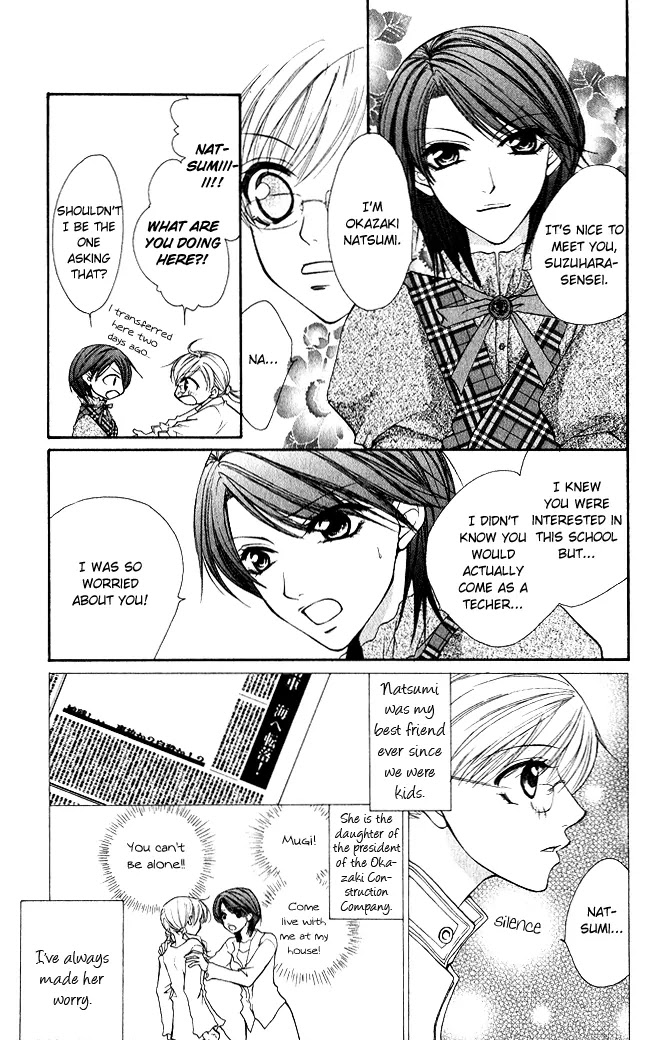 Full House Kiss Chapter 2 page 5 - Chapter 2
