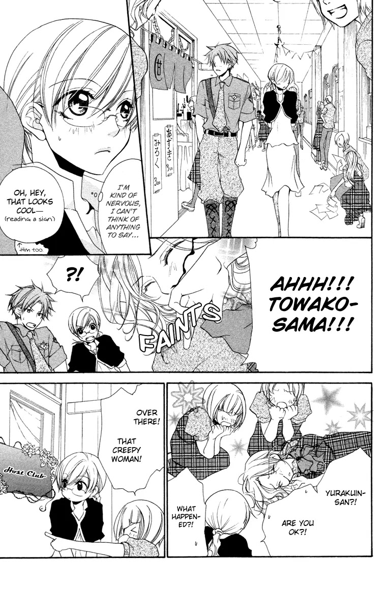 Full House Kiss Chapter 22 page 15 - Chapter 22