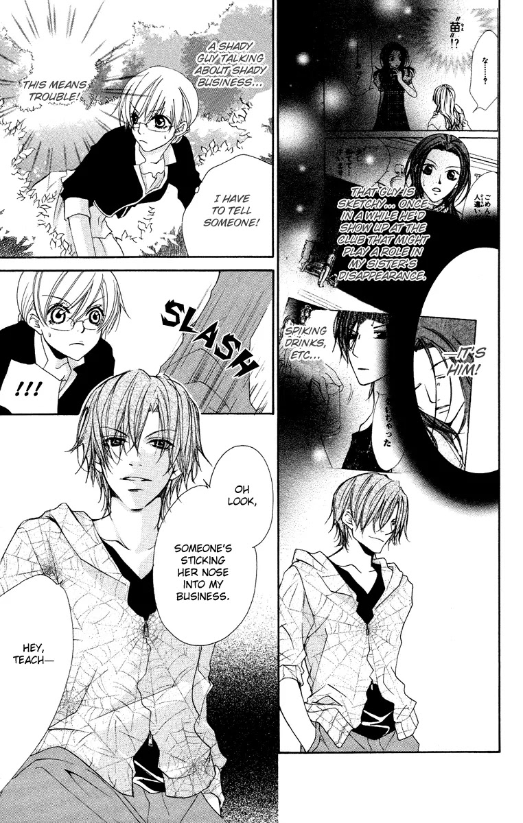 Full House Kiss Chapter 22 page 23 - Chapter 22