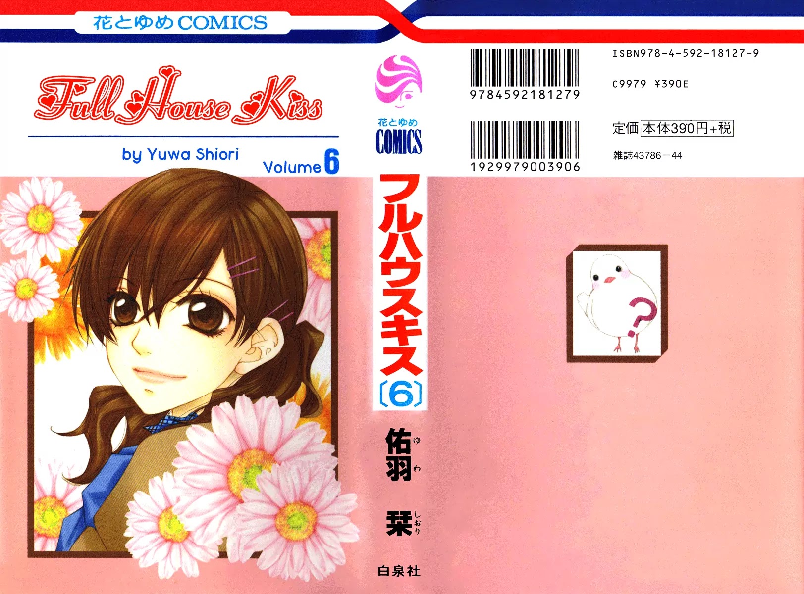 Full House Kiss Chapter 22 page 4 - Chapter 22
