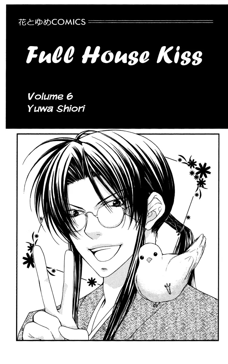Full House Kiss Chapter 22 page 5 - Chapter 22