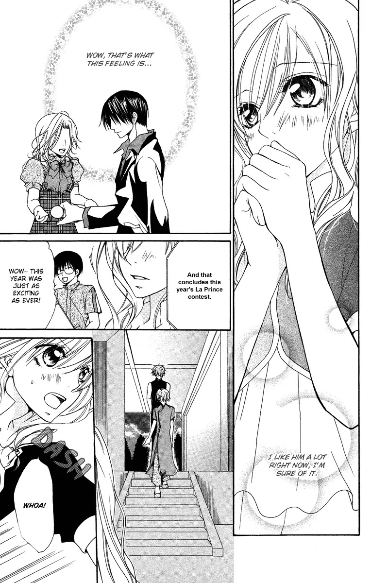 Full House Kiss Chapter 23 page 21 - Chapter 23