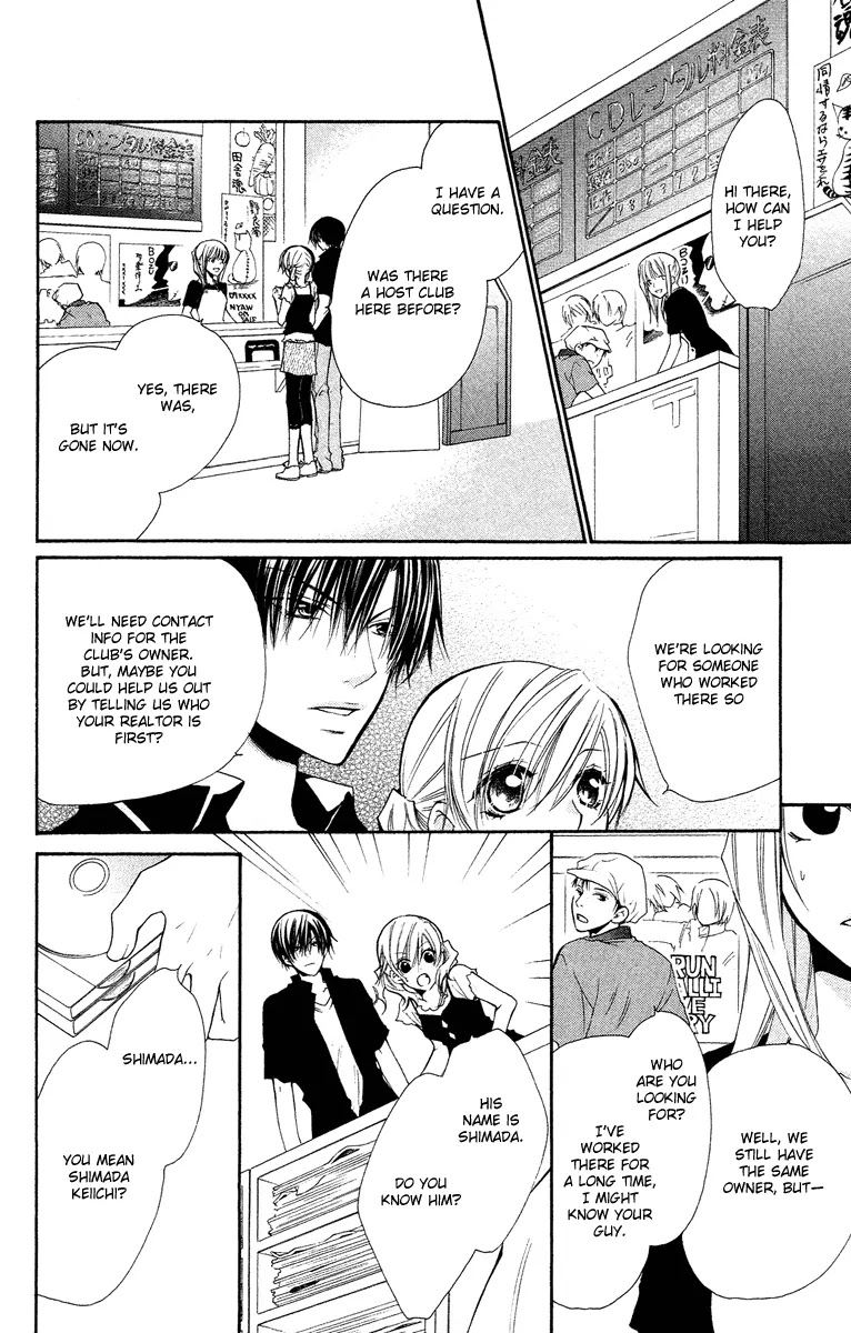 Full House Kiss Chapter 24 page 22 - Chapter 24