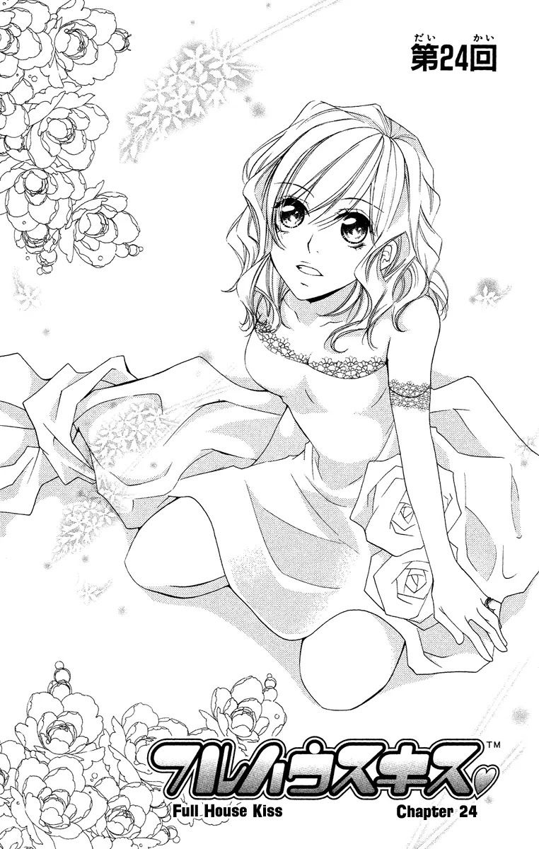 Full House Kiss Chapter 24 page 5 - Chapter 24
