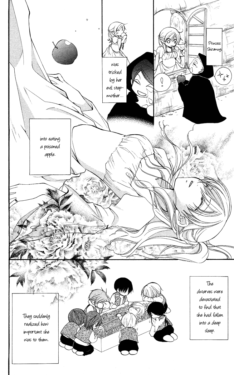Full House Kiss Chapter 25.5 page 12 - Chapter 25.5