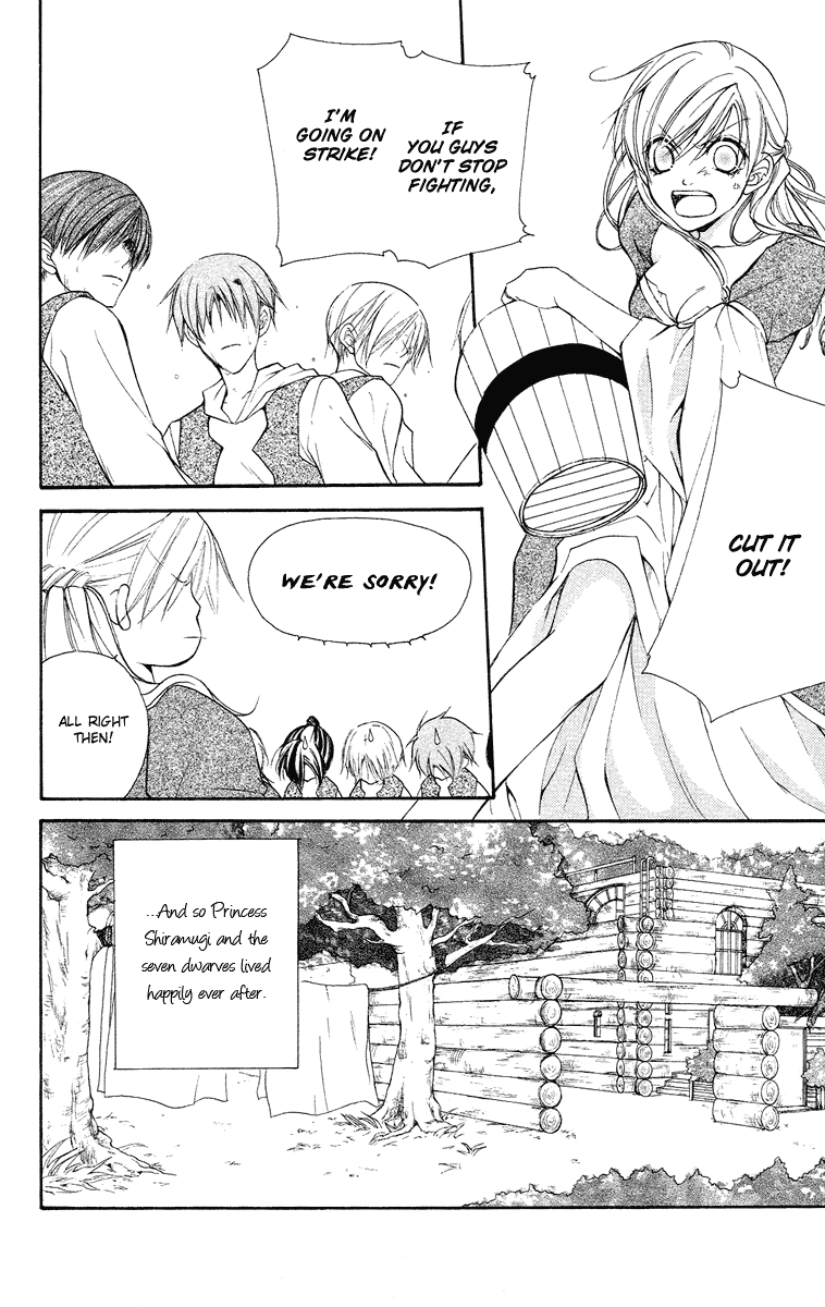 Full House Kiss Chapter 25.5 page 16 - Chapter 25.5