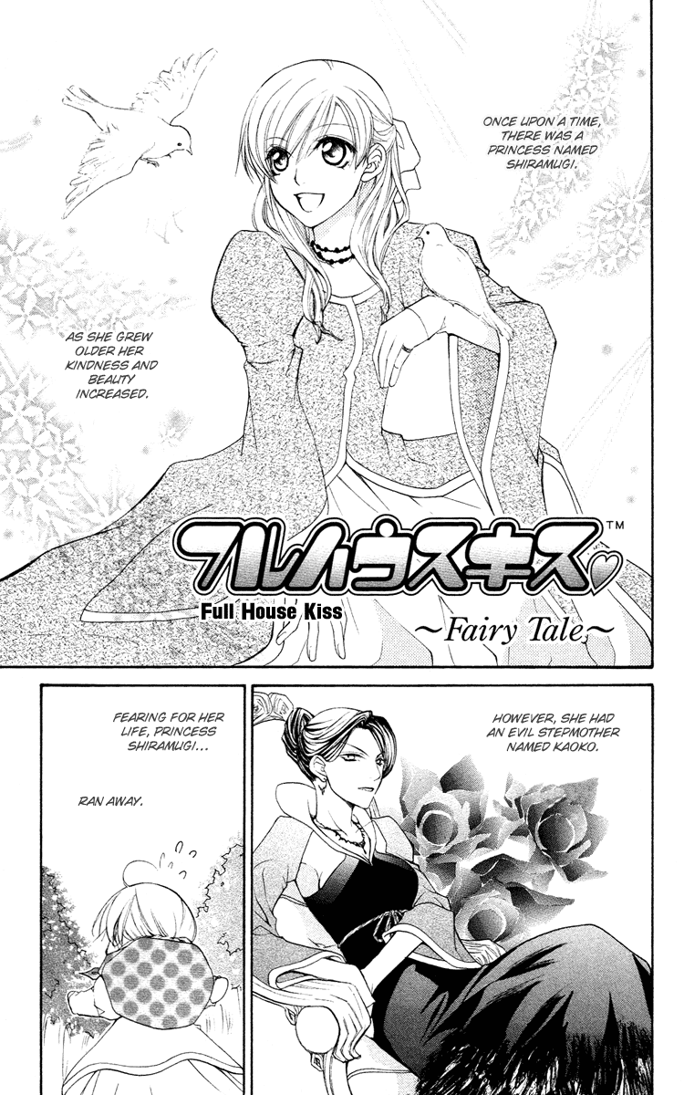 Full House Kiss Chapter 25.5 page 5 - Chapter 25.5