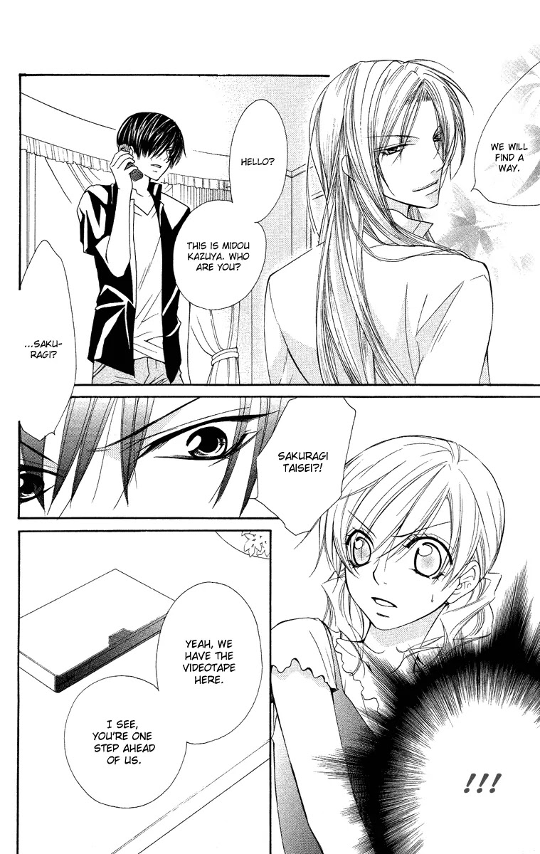 Full House Kiss Chapter 25 page 16 - Chapter 25